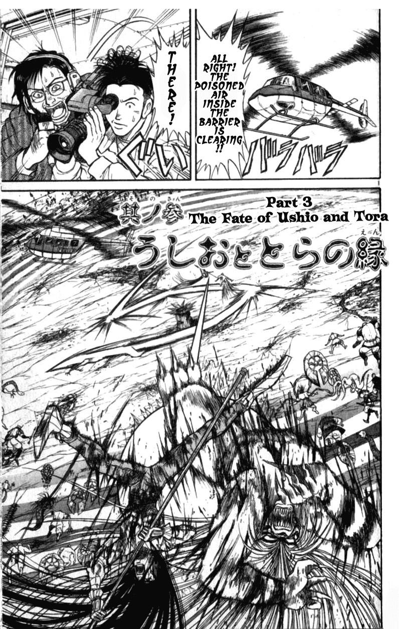 Ushio and Tora Chapter 310.003 1